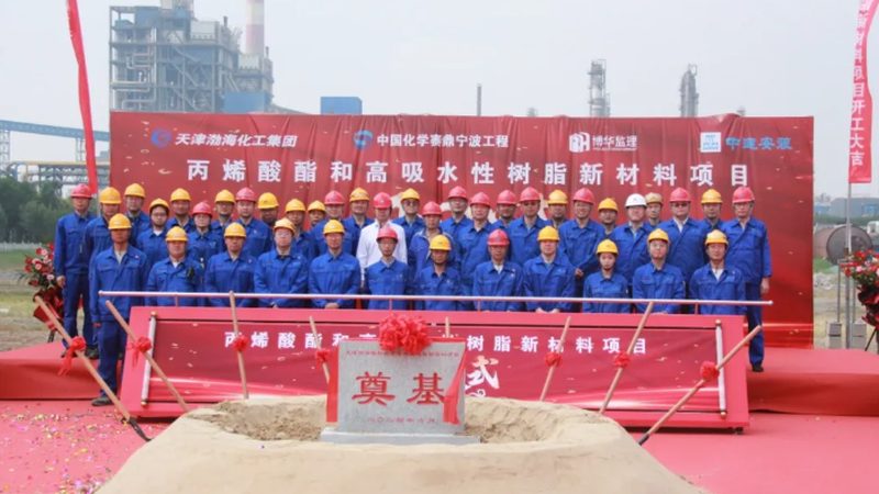 化工助剂代理加盟，这些步骤你了解吗？**