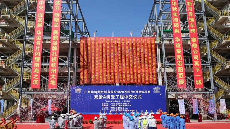工程塑料报价单背后藏着哪些选材门道