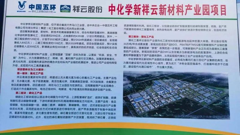 塑料助剂：助力塑料行业发展的关键要素