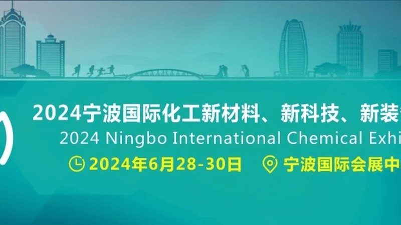 环保先行，共创绿色未来——环保型化工产品品牌解析**