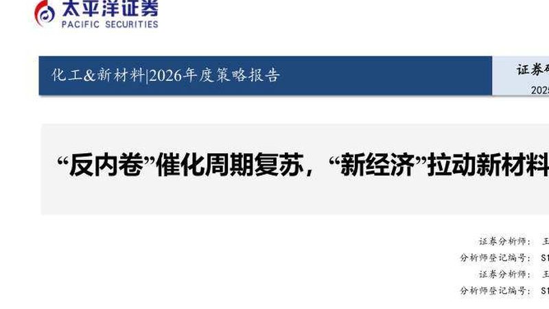 有机化工原料安全性评估：保障生产，守护环境