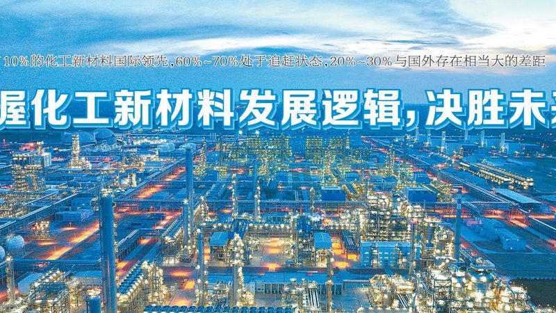 有机化工原料定制加工厂价格对比