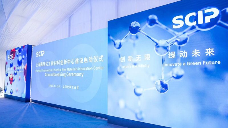 上海化工原料生产厂家资质：合规之路，品质保障