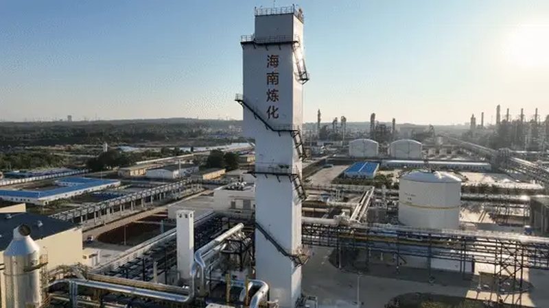 化工中间体定制加工流程：揭秘从原料到成品的蜕变之路